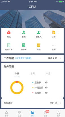 廣州網絡技術服務 數字化轉型浪潮下的動力引擎
